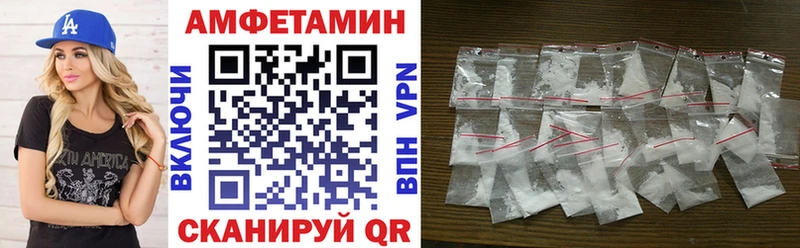 АМФЕТАМИН 98% Ахтырский