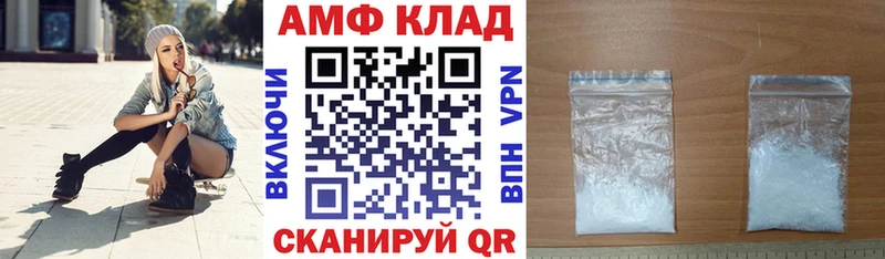 mega как войти  Ахтырский  АМФ 97% 