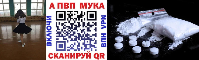 A PVP СК  мориарти как зайти  Ахтырский 