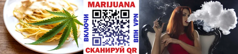 ссылка на мегу ссылки  как найти закладки  Ахтырский  Печенье с ТГК конопля 
