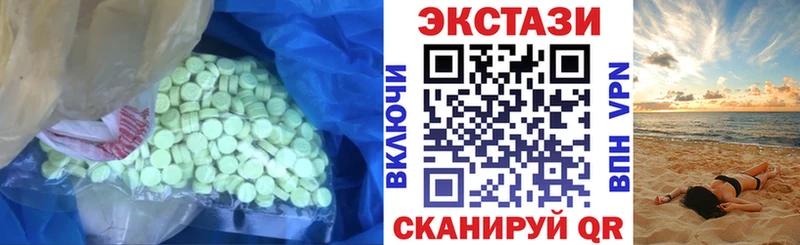 купить закладку  Ахтырский  Экстази ешки 