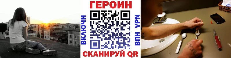 ГЕРОИН гречка  мориарти наркотические препараты  Ахтырский 