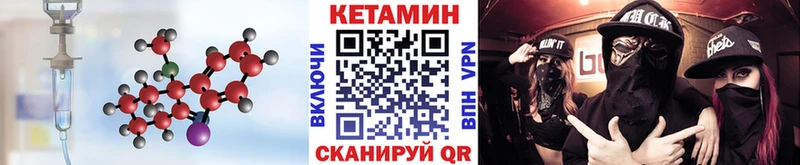 купить наркоту  Ахтырский  КЕТАМИН VHQ 