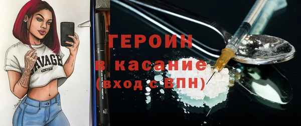 стаф Лабытнанги