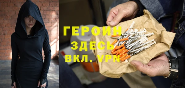 стаф Лабытнанги