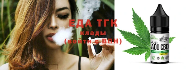 стаф Лабытнанги