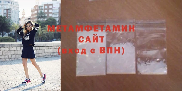 метадон Лагань