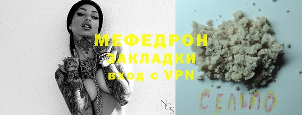 стаф Лабытнанги