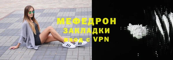 метадон Лагань