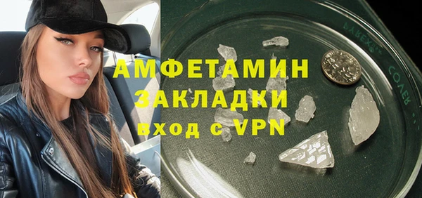 метадон Лагань