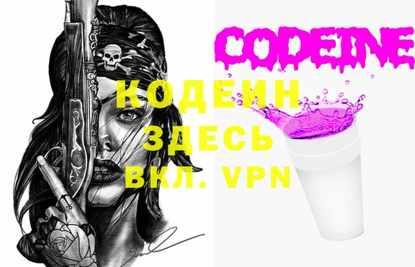 метадон Лагань