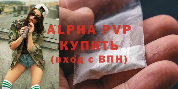 метадон Лагань