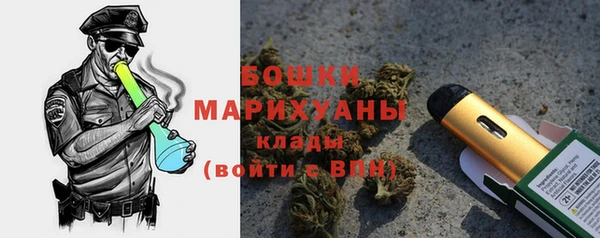 сатива Одинцово