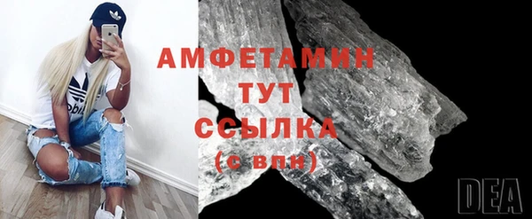 твердый Домодедово