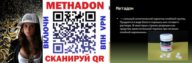 наркота  Ахтырский  Метадон кристалл 