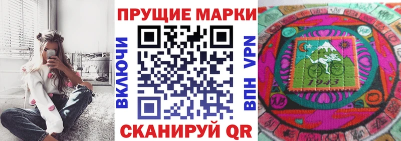 гидра   Ахтырский  Марки N-bome 1,8мг 