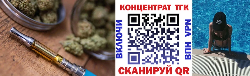 продажа наркотиков  Ахтырский  Дистиллят ТГК гашишное масло 